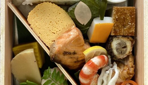 祇園　菱岩　折詰弁当・花の味の感想と、入手方法について