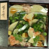 当たり前のことですが、お弁当も料理人の食に対する姿勢が表現されているもの。露庵 菊乃井の主人・村田さんの言葉にもてなされます。
